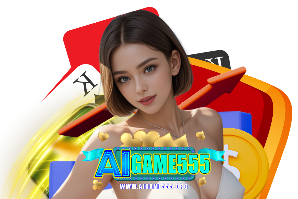 aigame555